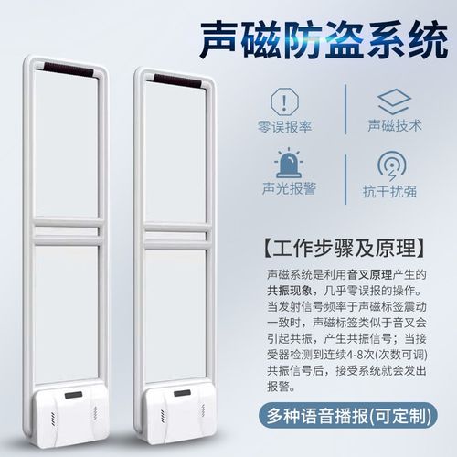 超市防盗感应门服装店商场门口语音报警器声磁系统母X婴店超宽检