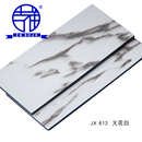 中国上海吉祥铝塑板4mm21丝 大花白内外幕墙广告门头吊顶干挂板材