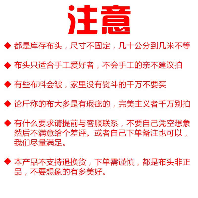 布料称斤卖蓝印花布p东北大花布棉麻印花布头手工DIY碎布一斤