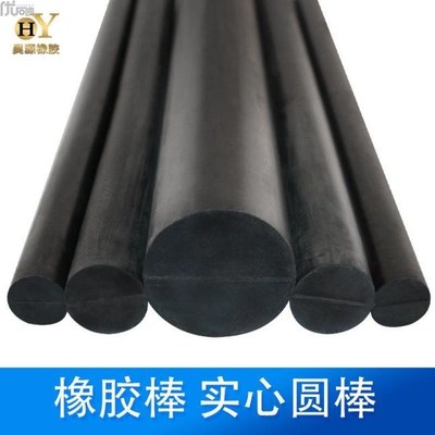 黑色天然橡胶棒圆柱形实心橡胶棒软棒硫化橡胶柱减震垫块橡胶条块