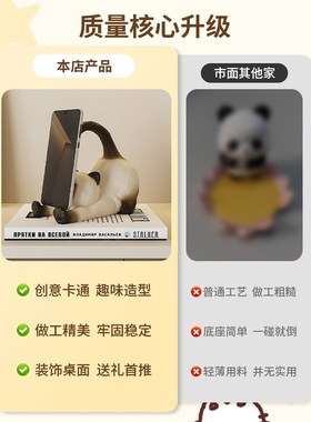 创意可爱暹罗猫手机平板支架神器装饰品工位桌面摆件女生生日礼物