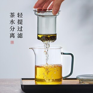 玻璃茶杯耐高温泡茶杯茶水分离冲茶器办公室待客泡红茶茶具泡茶壶