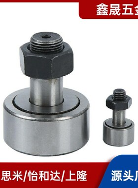 凸轮轴承随动器BPC01/21 BPC02-d5-d6-d8-d10-d12-d16-d18-d20-PP