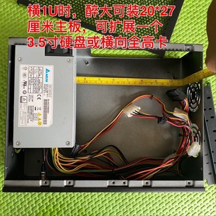 机电脑机箱 推荐 atx小型外壳议 迷你matx组装 可装 台式 1U电源 itx