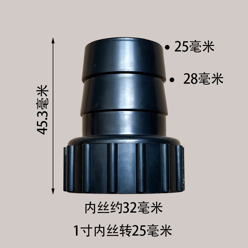 一寸内丝接头鱼缸潜水泵内螺纹1寸转接头G内牙塑料防腐蚀G配件32m