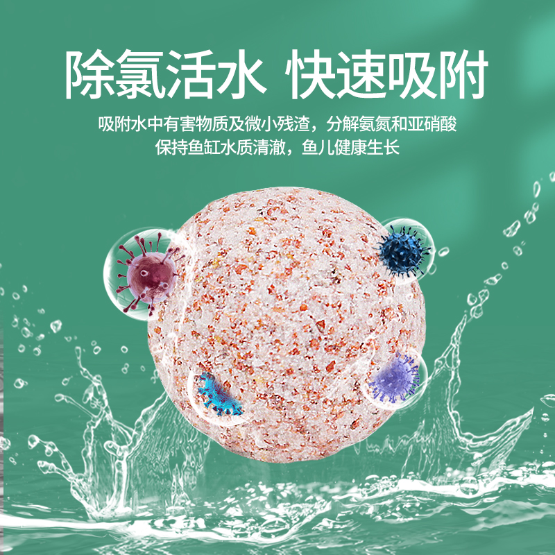 中空石英球鱼缸专用过滤材料细菌屋净化J水质过滤石陶瓷环鱼池滤