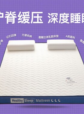 8090公分宽的单人135cmx80cmx190cm乳胶床垫180x200cmx220cm1米宽