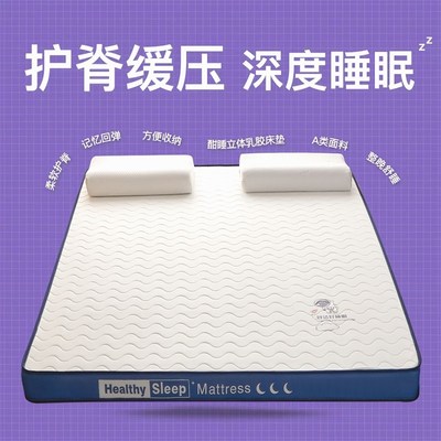 8090公分宽的单人135cmx80cmx190cm乳胶床垫180x200cmx220cm1米宽