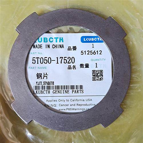 农机配件久保田588 688收割机配件转H向摩擦片刹车压片加宽离合片