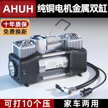 车载充气泵双缸高压汽车车w用家用轮胎打气筒两用电动打气泵