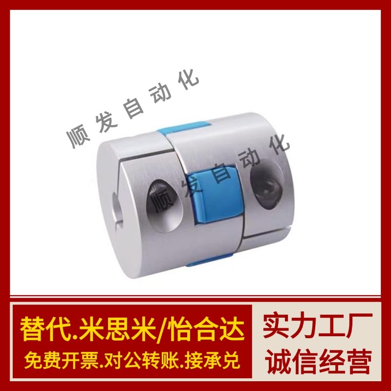 联轴器CPHD/CPHDK-D14/d20/d25/d30/d35/d40/d55/65/80