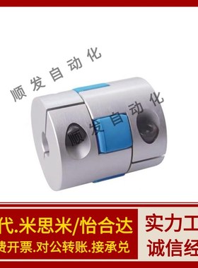 联轴器CPHD/CPHDK-D14/d20/d25/d30/d35/d40/d55/65/80