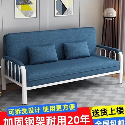 沙发床两用可折叠小户型多u功能简易客厅单双人三人出租房布艺沙