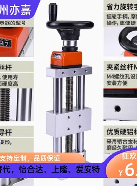 HHT01 HHT31-A40-25 A40-50 A80-25 A80-50 Z简易调整组件位移台
