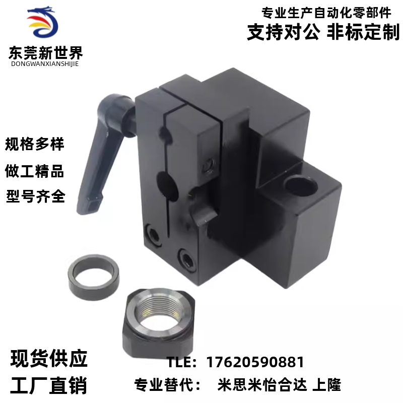LHF01 02 05 06 07-Q8 Q10 Q12 Q15 R8 R10 R12 R15丝杠支座