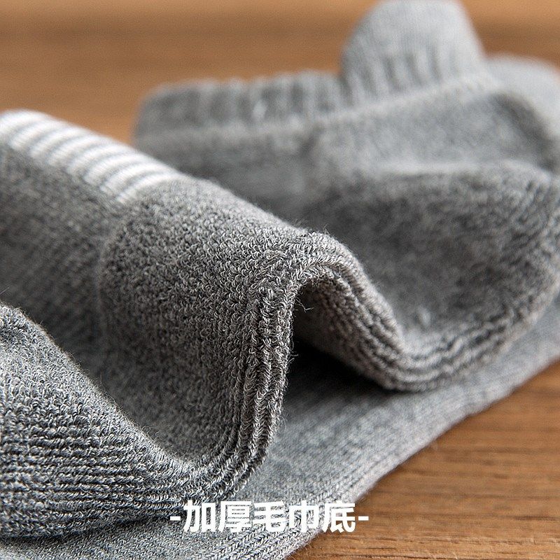 冬天袜子男士短袜低帮毛圈短筒全棉防臭船袜吸汗纯棉黑色袜毛巾底,女士内衣/男士内衣/家居服,短袜,淘宝优惠券,粉丝福利购,淘宝优惠卷