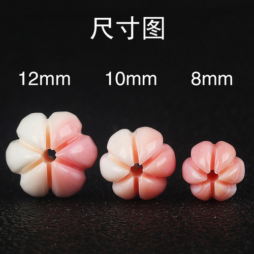 现货天然精c品女王贝胭脂螺南瓜珠隔珠散珠串DIY材料星月菩提配饰