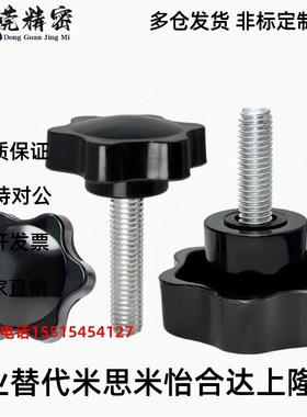 六角把手HAT21/22/26-M5/M6/M8/M10/M12-L10/L15/L20/L30/L40/L50