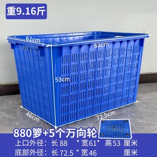 厂仓储快递物流收纳胶 加厚塑料筐带轮子长方形超大号周转F筐服装