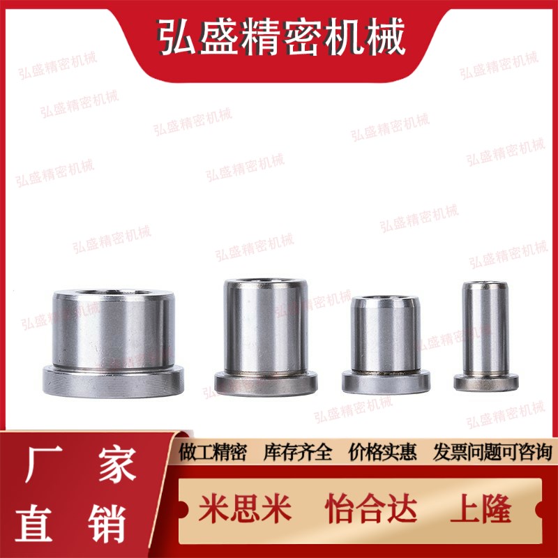 夹具4衬套5带肩c-JBH JBHN JBHC1y2 13 15 16 20 25-6 8 10 30 35