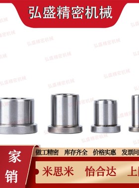 夹具4衬套5带肩c-JBH JBHN JBHC1y2 13 15 16 20 25-6 8 10 30 35