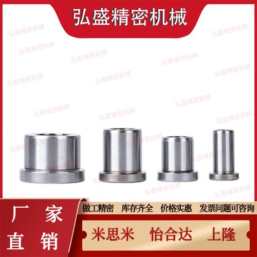 夹具4衬套5带肩c-JBH JBHN JBHC1y2 13 15 16 20 25-6 8 10 30 35