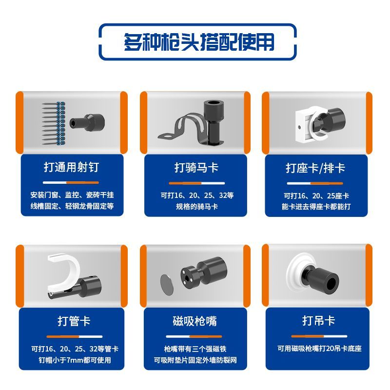 新品图拉德瓦斯枪多用瓦斯射钉抢气钉枪电动打钢钉枪水电木工吊顶