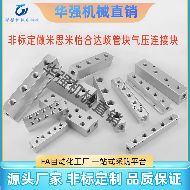 气压用连接块KDP01 KDP02 KDP11 KDP21 KDP31 KDP51 KDP52 KDP61