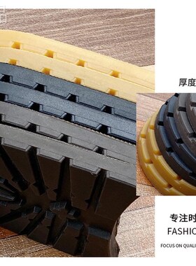 加厚高鞋底贴牛筋防耐鞋跟新品加厚修补翻垫新磨磨损滑破洞防增修