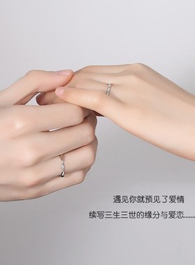 情侣戒指纯银一对男女莫比乌斯环对戒情侣款时尚个性刻字礼物