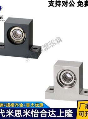 T型带座轴承支座固定座立式轴承座BGHKB6800 6801 6802 6804 6805
