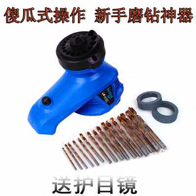 工厂销爆品头傻瓜式研磨机麻花钻快速钻头修L磨机 磨钻机 便携式