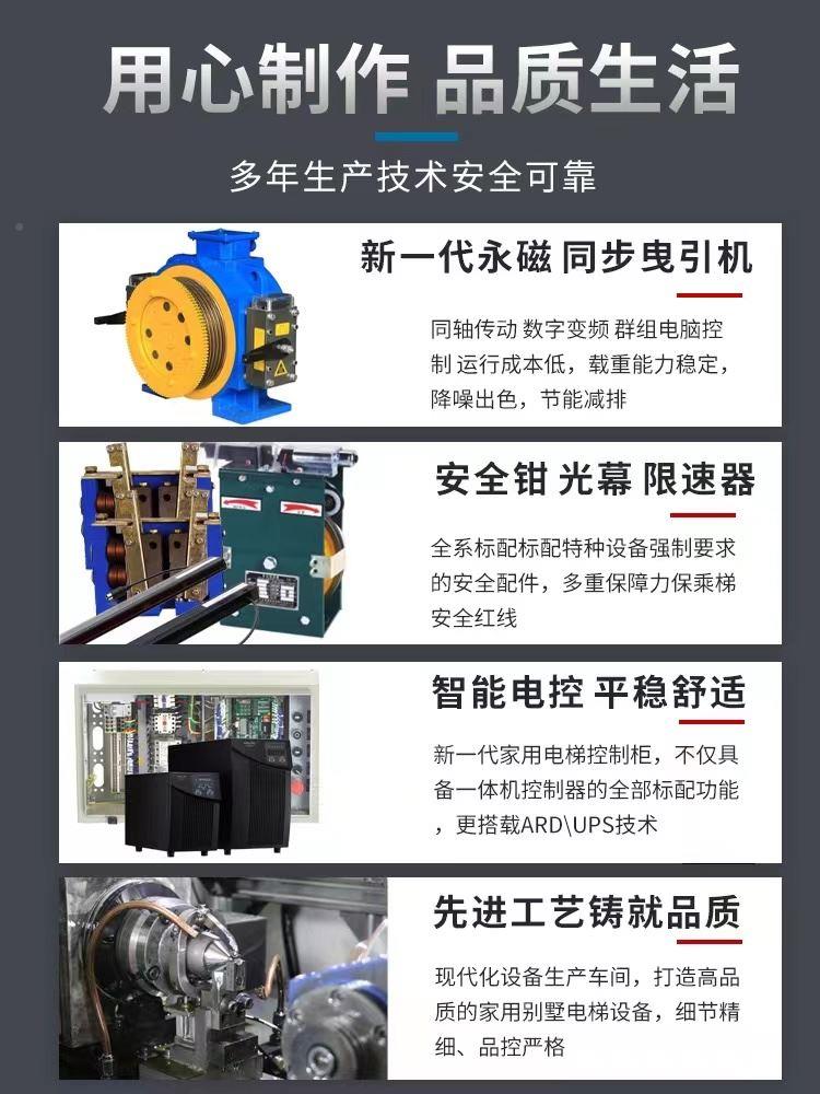 家用电梯别SJD墅室内室楼外五二三四J层光复式阁简易观液压升