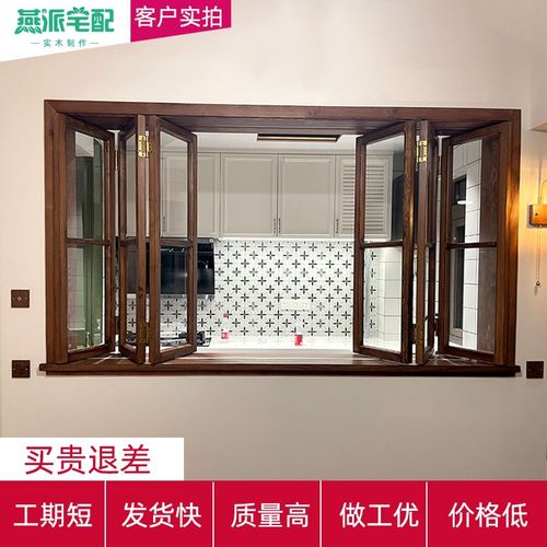 折叠窗室内窗定做推拉窗厨房奶茶店咖啡店玻璃窗上翻窗室内隔断窗