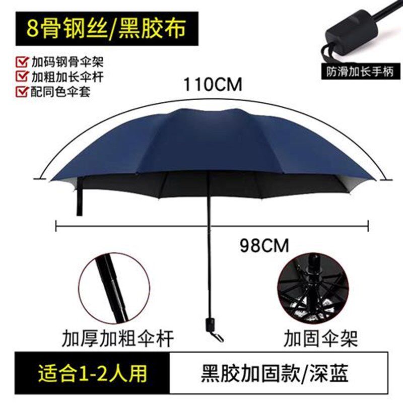 雨伞定制logo印字图案广告伞定做商务礼品全自动折叠遮太阳晴雨伞
