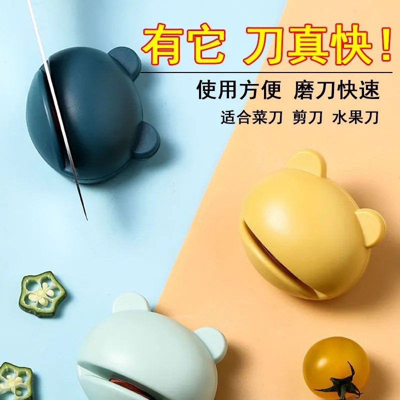 现货卡通磨刀石家用厨房方便磨刀器磨菜刀磨剪刀便携式磨刀器防滑