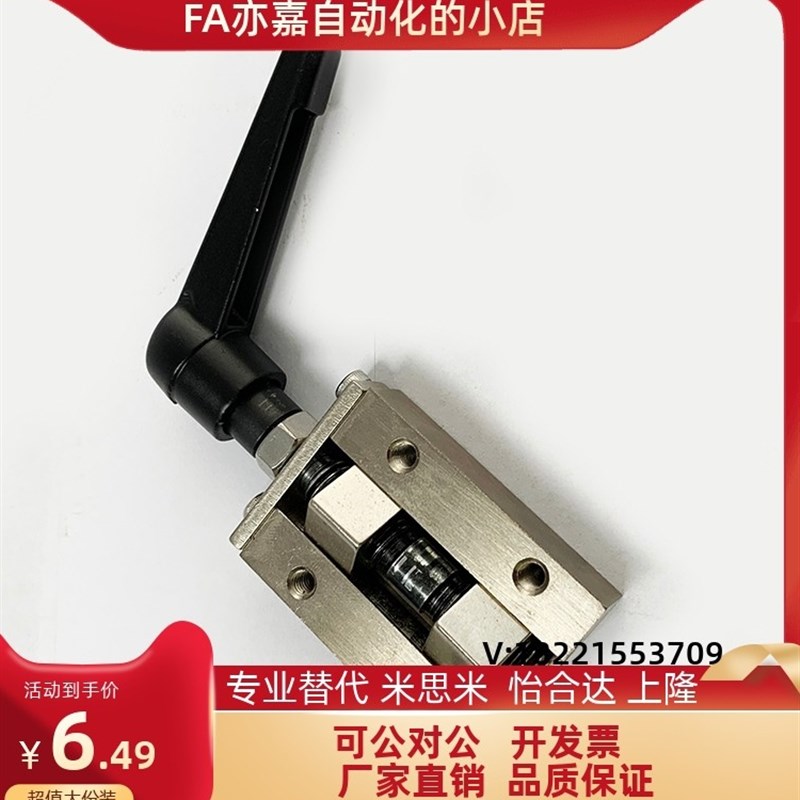 替换直线导轨夹具SVCK SVCN24 28 30 33 36 42 ICG91 ICG92--H24
