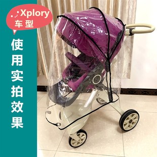 Stokke 配件适用于 scoot beat婴儿推车雨罩蚊帐雨披衣 Xplory