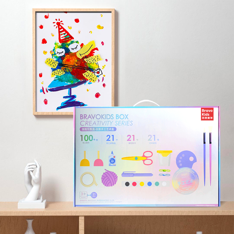 百思童年21天手工盒diy儿童美术材料包幼儿园创意玩具女孩手工课