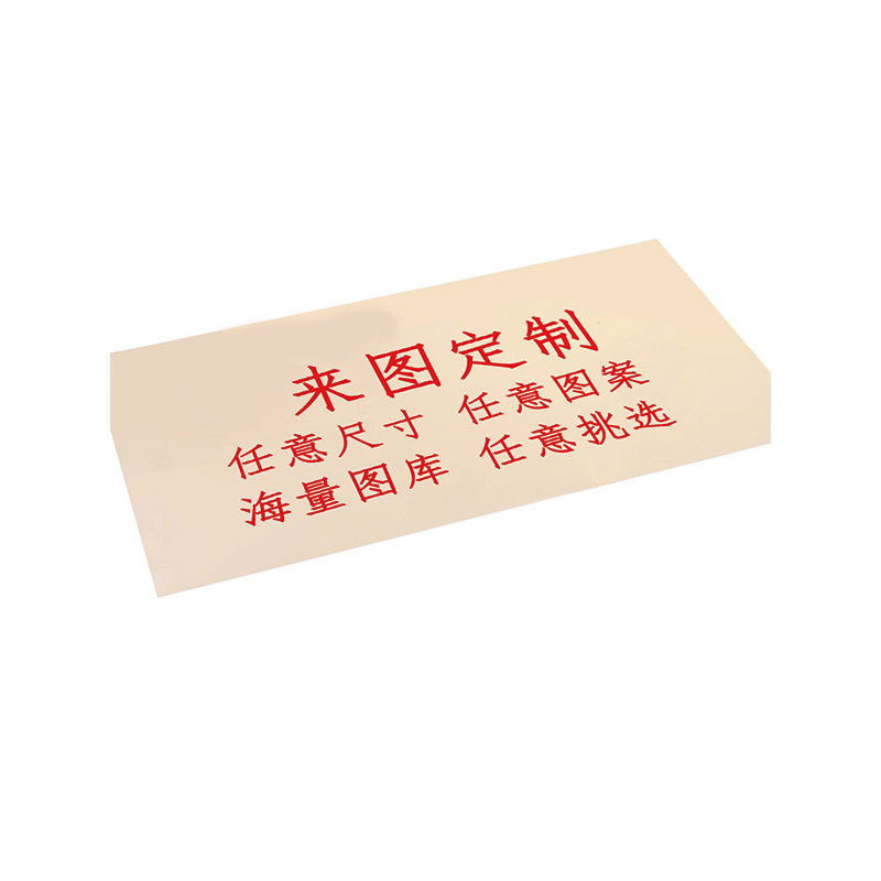 书桌垫来图定制印花logo印长方形电脑桌垫子茶几垫餐桌垫宿舍桌垫