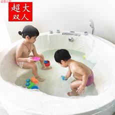 Устранимый мешок ванны 酒店圆形浴缸套双人泡澡袋子一次性浴袋特大号旅行超大成人加厚塑 Other