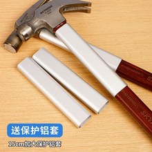 日本进口澳新工具m绝缘柄羊角锤起钉锤木工锤高碳钢特钢榔头圆方