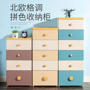 收纳柜宝宝婴儿儿童衣柜塑料多层储物柜家用五斗柜衣橱 加厚抽屉式