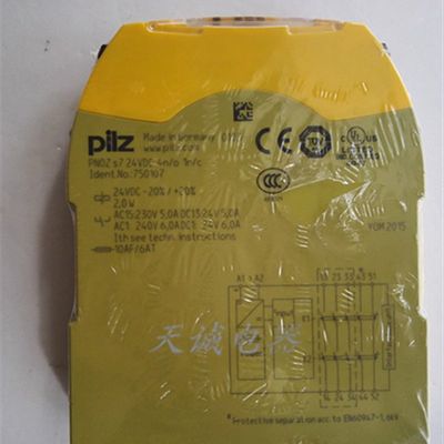 速发原装皮尔兹PILZ安全继电器PNOZ s7 24VDC 4 n/o 1 n/c 750107