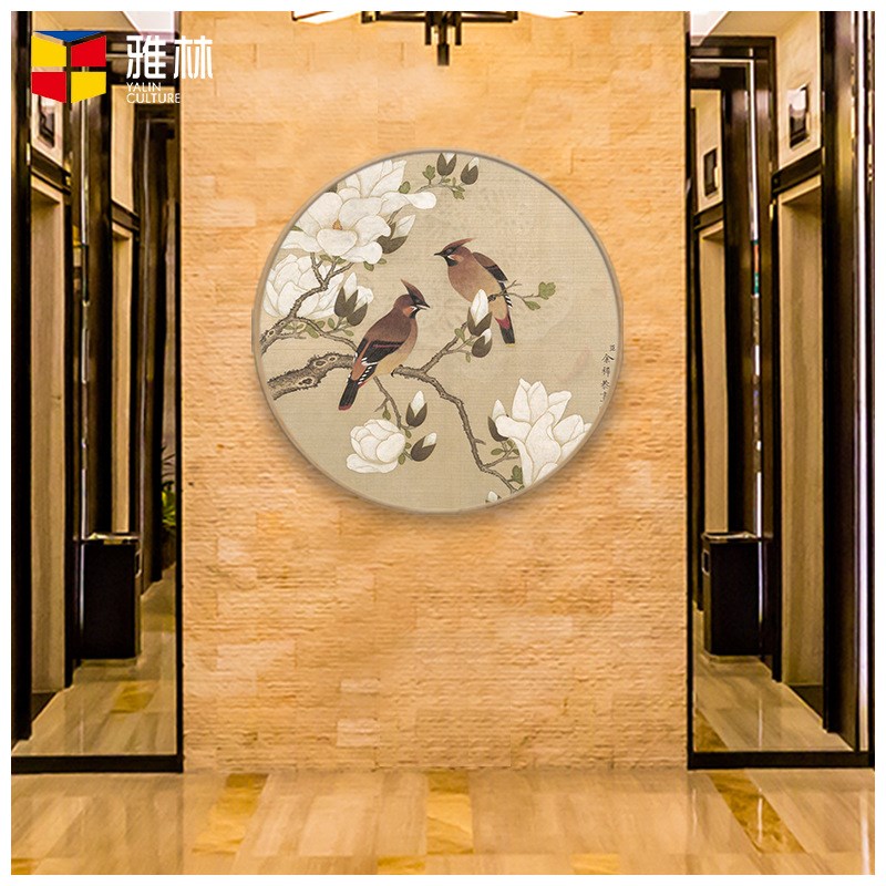 画芯新中式花鸟客厅装饰画书房圆形组合挂画余稚花鸟小品册页图片