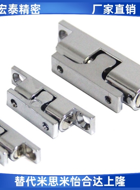 BCT/BCTS -40/50/70 BCU-40 不锈钢球形扣碰珠C-1090-0/1/2