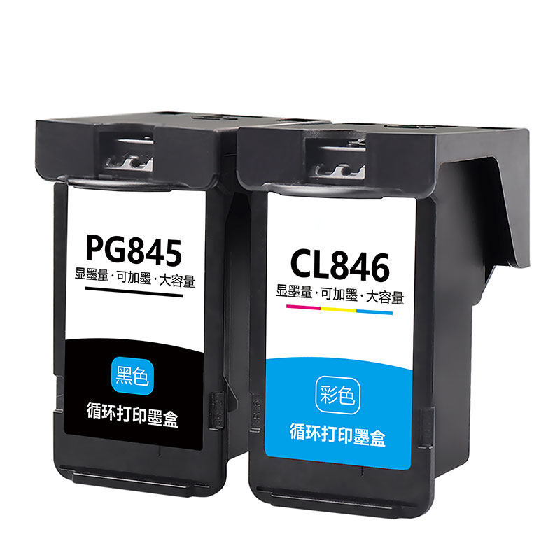 速发适用b佳能845 846 墨盒 可加墨 ts3380 3480 3180 308 208 mg