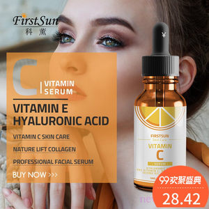 推荐Vitamin C Serum Face Whitening Cream VC Essence VC Facia
