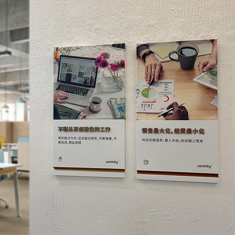 企业标语经营十二条文化墙办公室氛围布置装饰画挂画公司励志会议,家居饰品,文化墙贴,淘宝优惠券,粉丝福利购,淘宝优惠卷