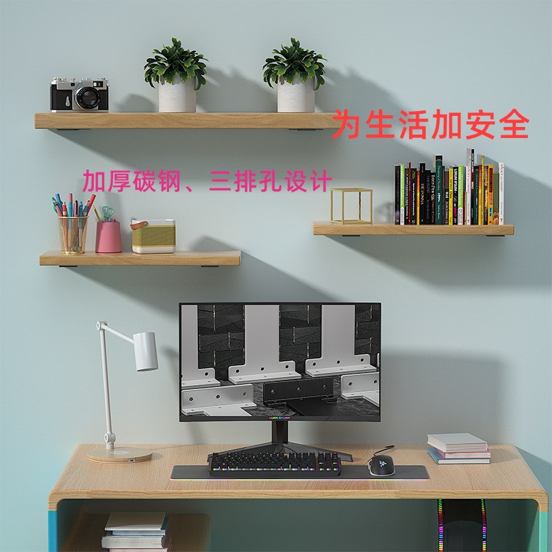 隐形L型支架直角隔n板支撑架搁板加厚托架墙上台面电视柜悬空支架